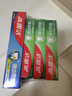高露洁全面防蛀牙膏4支共520g薄荷90g×3+薄荷250g×1新老包装随机发货 实拍图