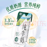 辉山自有牧场纯牛奶200ml*24盒 100%生牛乳 3.3g乳蛋白 早餐伴侣 实拍图