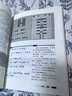 【全2册】奇门遁甲详解+同步译注图文版易经 文白对照天文星象占卜风水图解奇门遁甲大全预测学群经之首智慧之源国学经典 实拍图