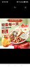 内廷上用北京同仁堂苹果山楂养生消茯苓肚子脂刮红枣油食水果茶120g 实拍图