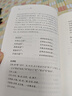 诗经（全2册）三全本精装无删减中华书局中华经典名著全本全注全译 实拍图