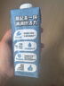 OATLY噢麦力 醇香燕麦奶植物蛋白饮料谷物 250ml*6 礼盒装 实拍图