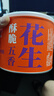 金陵老太太五香花生米518g炒熟酥脆下酒菜休闲零食小包装坚果炒货 实拍图