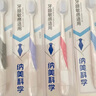 纳美（Namei）纳米抗菌软胶宽头牙刷 温和去渍呵护牙龈 成人 4支装 实拍图