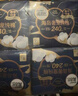 高洁丝【自有工厂】奢宠海岛棉纯棉卫生巾4包29片日夜全周期 宁艺卓同款 实拍图