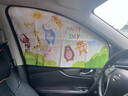 MOTCINO车窗遮阳帘汽车窗帘车载防晒宝宝车内隐私婴儿磁吸车玻璃车子遮光 实拍图