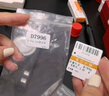 金小貅黄金蹦迪珠999足金爆闪雷瑟珠diy散珠5G足金手链金珠子女编绳送礼 0.65g,3mm蹦迪珠 实拍图