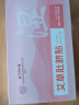 同仁堂艾草肚脐贴 艾叶艾灸艾脐贴腹部专用懒人贴减肥瘦肚子燃脂90贴 实拍图