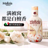 玛莉吉亚（MALIZIA）进口沐浴露持久留香72小时香体1L 沐浴乳滋润保湿男女士金榜第1名 实拍图