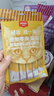 顽皮（Wanpy）猫条猫咪零食欧一吸猫条成猫幼猫湿粮包猫咪流质零食布丁 混拼口味50条装 实拍图