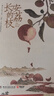 长安的荔枝、桃花源没事儿、太白金星有点烦、食南之徒等马伯庸作品集 大医日出篇+破晓篇正版显微镜下的大明两京十五日三国机密七侯笔录长安十二时辰上下册古董局中局全集风起陇西三国配角演义马伯庸笑翻中国简史  实拍图
