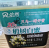 依然椴树白蜜 1.5kg 1.5kg 实拍图