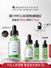 修丽可色修精华30ml 护肤品舒缓修红修护保湿化妆品生日礼物送女友 实拍图