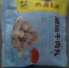 广州酒家利口福潮汕牛肉丸180g*2 牛肉含量95%正宗火锅丸子 潮汕特产  烧烤食材  实拍图
