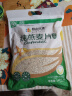 阴山优麦纯燕麦片1480g*1袋即食内蒙古裸燕麦不添加蔗糖营养早餐冲饮谷物 实拍图