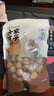 方家铺子中华老字号 大6A桂圆干500g 1斤带壳肉厚龙眼干 桑葚枸杞红枣泡茶 实拍图