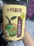 十月稻田 桂圆肉 无核免剥桂圆干 425g/罐 龙眼干 龙眼肉 泡水泡茶 实拍图