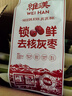 齐云山南酸枣糕150g/袋 绿色食品蜜饯果干酸角糕孕妇儿童健康休闲零食 实拍图