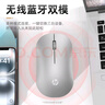 惠普（HP）DM10C无线蓝牙双模鼠标 可充电无线鼠标 商务办公无线鼠标苹果笔记本微声蓝牙无线鼠标 银色  实拍图