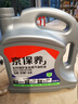 统一（Monarch）京保养 机油全合成机油汽机油  5W-40 SN级 4L 汽车保养 实拍图