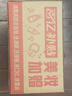 SK-II神仙水230ml精华液sk2抗皱化妆品全套护肤品套装礼盒skii生日礼物 实拍图