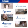 立邦 水不漏堵漏涂料 快干水泥堵漏灵 卫生间堵漏宝 速凝型胶泥 2kg 实拍图
