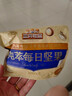 三只松鼠高端纯萃每日坚果纯坚果750g/30袋 零食大礼包腰果 团购送礼 实拍图