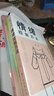 做自己的心理医生全套3册静心情绪控制方法心理疏导书情绪心理学入门基础自我愈心里学焦虑症自愈力解压书籍 实拍图