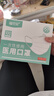 福可安一次性医用口罩100只（50只/包*2）防沙尘防花粉过敏成人学生男女 实拍图