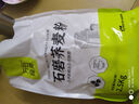 万谷食美 高粱面粉2斤 精制高粱面 高粱米粉 石磨工艺 实拍图