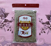 德伟24年新有机绿豆 豆芽 绿豆汤沙东北五谷绿豆杂粮粗粮 400g真空包 有机绿豆400g 实拍图