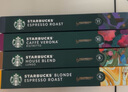 星巴克（Starbucks）胶囊咖啡80颗 共441g 多口味爆款 适配Nespresso胶囊机 随机发货 实拍图
