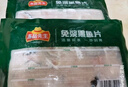 冻品先生 安井 免浆黑鱼片（袋装） 250g*5袋 冷冻鱼片 免切免洗 方便菜 实拍图