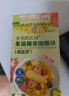爷爷的农场果蔬椰香咖喱块(减盐型)100g 儿童调味品酱料 赠婴儿宝宝辅食食谱 实拍图