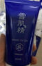 雪肌精轻盈防晒啫喱80g SPF50+/PA++++轻薄透气 防晒霜水润不黏腻 实拍图