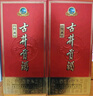 古井贡酒 经典 浓香型白酒 50度 500ml*6瓶 整箱装 口粮酒 实拍图
