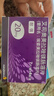 【原研药】耐信 艾司奥美拉唑镁肠溶片 20mg*7片/板*4板/盒 实拍图