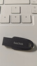 闪迪（SanDisk）64GB USB3.2 U盘 CZ550黑色 读速100MB/s 安全加密 数据恢复 学习办公电脑车载 高速大容量优盘 实拍图
