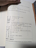 国学基本典籍丛刊：宋本范文正公文集（套装全四册） 实拍图