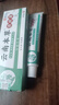 云南本草疣清膏克疣膏扁平疣寻常疣丝状疣尖锐湿疣脱落膏 实拍图