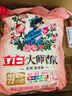 立白大师香氛洗衣粉4.9斤 洁净护色 祛味去渍 持久留香 实拍图