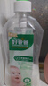 好爸爸天然植物亲肤洗衣露 手洗可用 婴孕儿童洗衣可用 柔护清香 1.9斤 实拍图