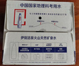 伊利伊刻活泉 520ml*24瓶/整箱装 天然矿泉水 弱碱性饮用水 礼盒装 实拍图