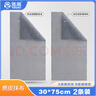 雅高麂皮绒洗车抹布30*75CM2条装 吸水纤维绒擦车巾车载无痕抹布 实拍图