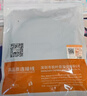 山泽超六类万兆纯铜网线30米 CAT6A类成品线 家用电脑网络宽带工程跳线兼容千兆8芯2.5g连接线 GD6A300 实拍图