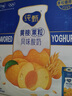 蒙牛（MENGNIU）纯甄黄桃果粒风味酸奶 200g*10盒 礼盒装 实拍图
