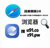 2025全新模拟器电子游戏大全豪华版苹果安卓 实拍图