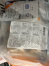 吾双面包法式乡村藜麦面包520g 4个装 冷冻法棍烤即食轻食杂粮 实拍图