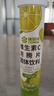 康恩贝 维生素C泡腾片4支*20片 vc泡腾片（甜橙味2支+柠檬味2支） 实拍图
