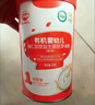 秋田满满6-12月婴儿有机高铁米粉礼盒774g送礼宝宝辅食_内赠米饼喂养瓶 实拍图
